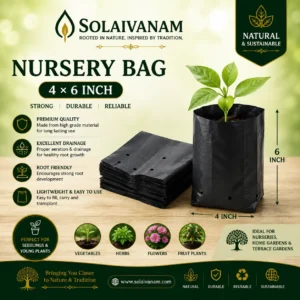 Nursery Bag 4x6