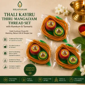 Thali Kayiru